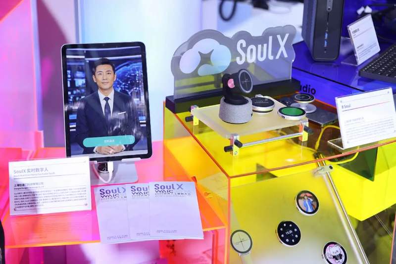 聚焦WAIC 2026：AI生态新布局亮相，如何重新认识Soul？