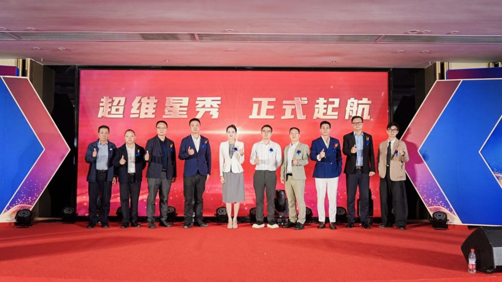 超启星程，维创未来｜成都超维星秀开业盛典圆满举行
