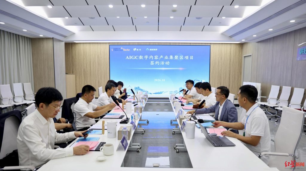 从AI工具到产业协同：成都青羊布局AIGC微短剧新生态