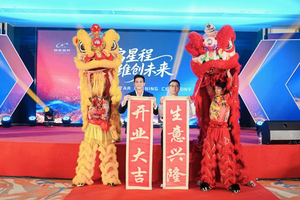 开业盛典现场：花篮迎宾与签到留念