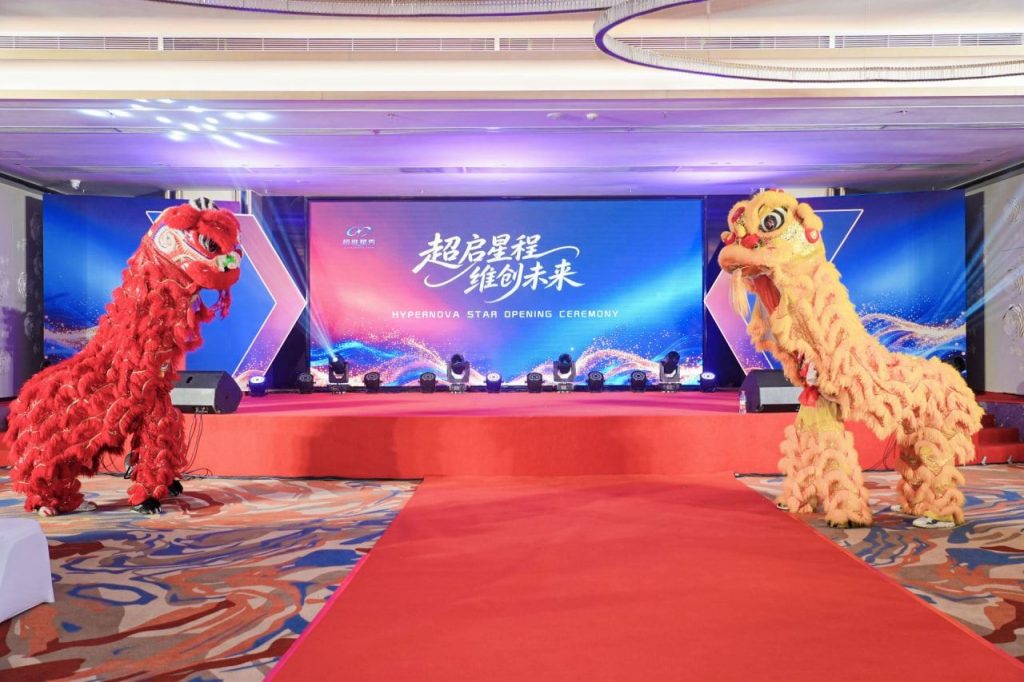 开业盛典现场：众核直播与线上连线